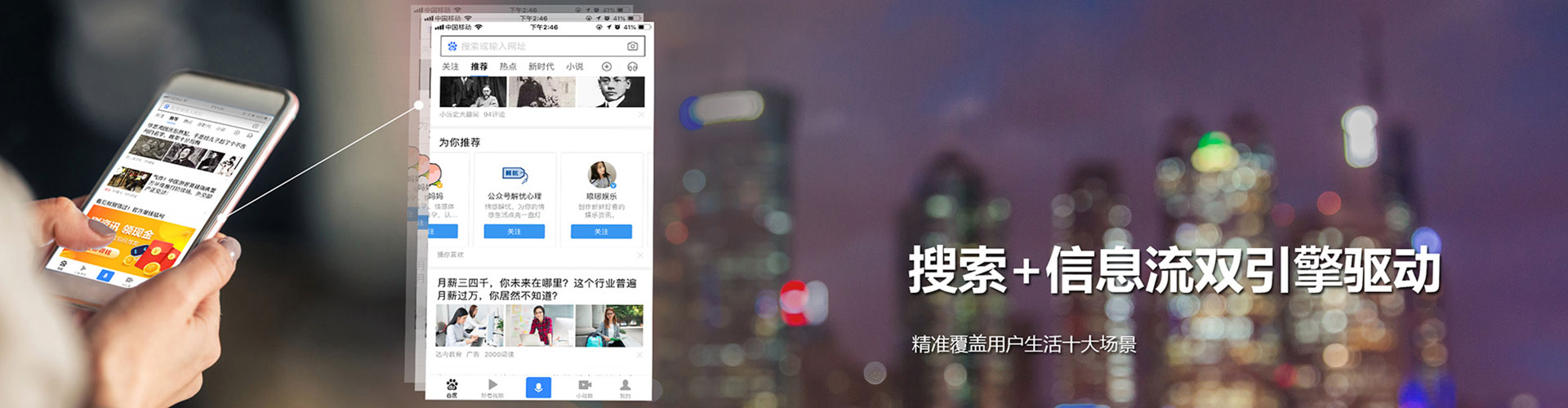 云南百度网络推广