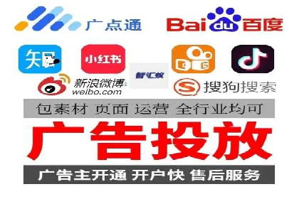 案例剖析：百度推广开户全流程详解